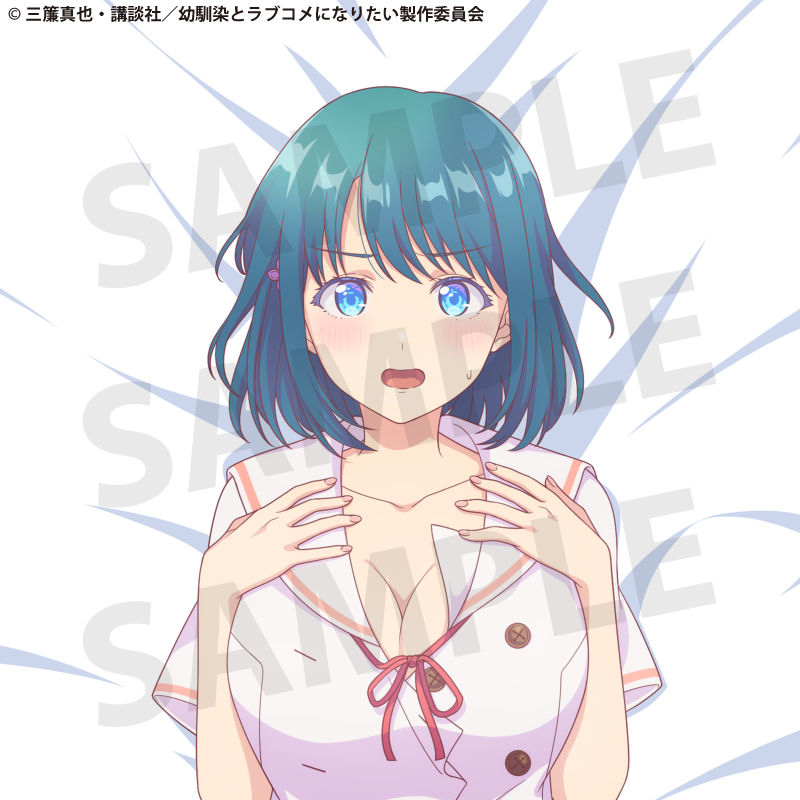 You Can't Be In a Rom-Com with Your Childhood Friends! Body Pillow Cover Shio Minamo