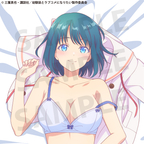 You Can't Be In a Rom-Com with Your Childhood Friends! Body Pillow Cover Shio Minamo
