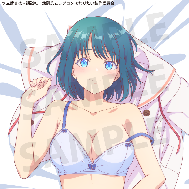 You Can't Be In a Rom-Com with Your Childhood Friends! Body Pillow Cover Shio Minamo