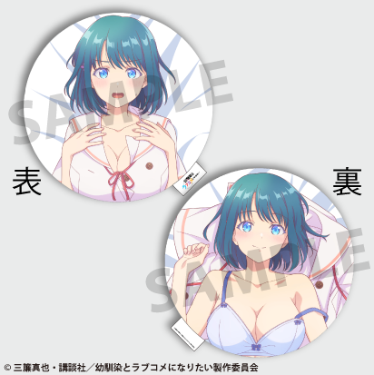 You Can't Be In a Rom-Com with Your Childhood Friends! Round Cushion (4 types)