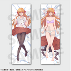 You Can't Be In a Rom-Com with Your Childhood Friends! Body Pillow Cover Akari Hiodoshi