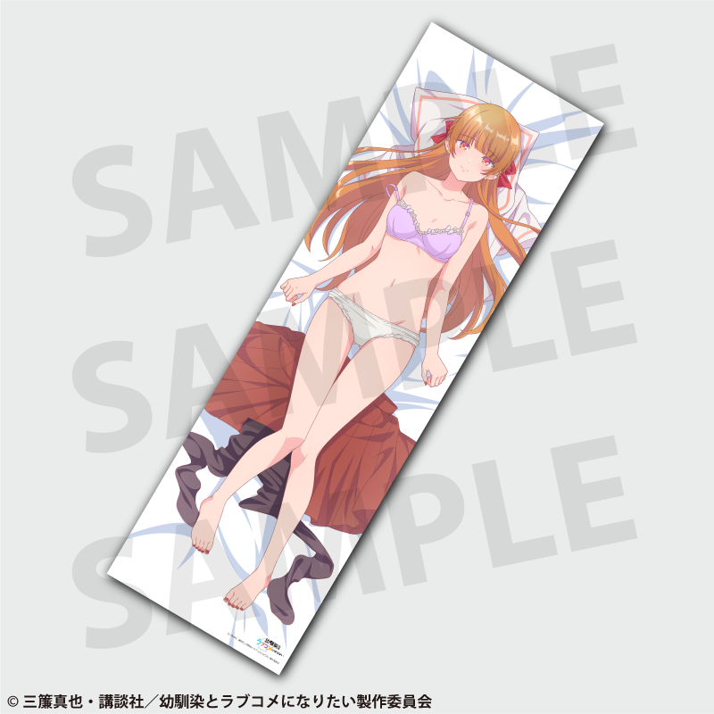 You Can't Be In a Rom-Com with Your Childhood Friends! Body Pillow Cover Akari Hiodoshi