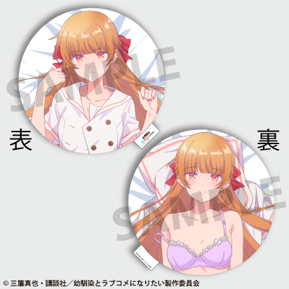 You Can't Be In a Rom-Com with Your Childhood Friends! Round Cushion (4 types)