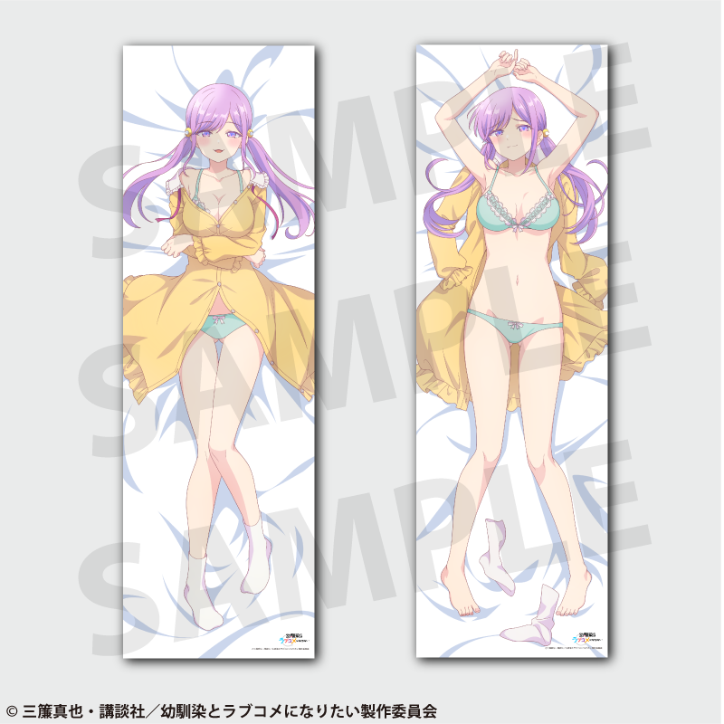You Can't Be In a Rom-Com with Your Childhood Friends! Body Pillow Cover Runa Tsukimi