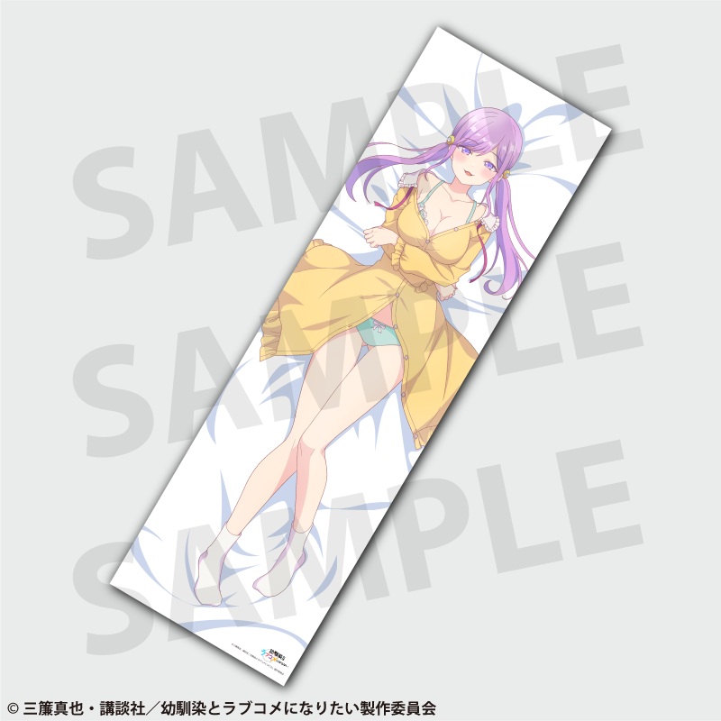 You Can't Be In a Rom-Com with Your Childhood Friends! Body Pillow Cover Runa Tsukimi