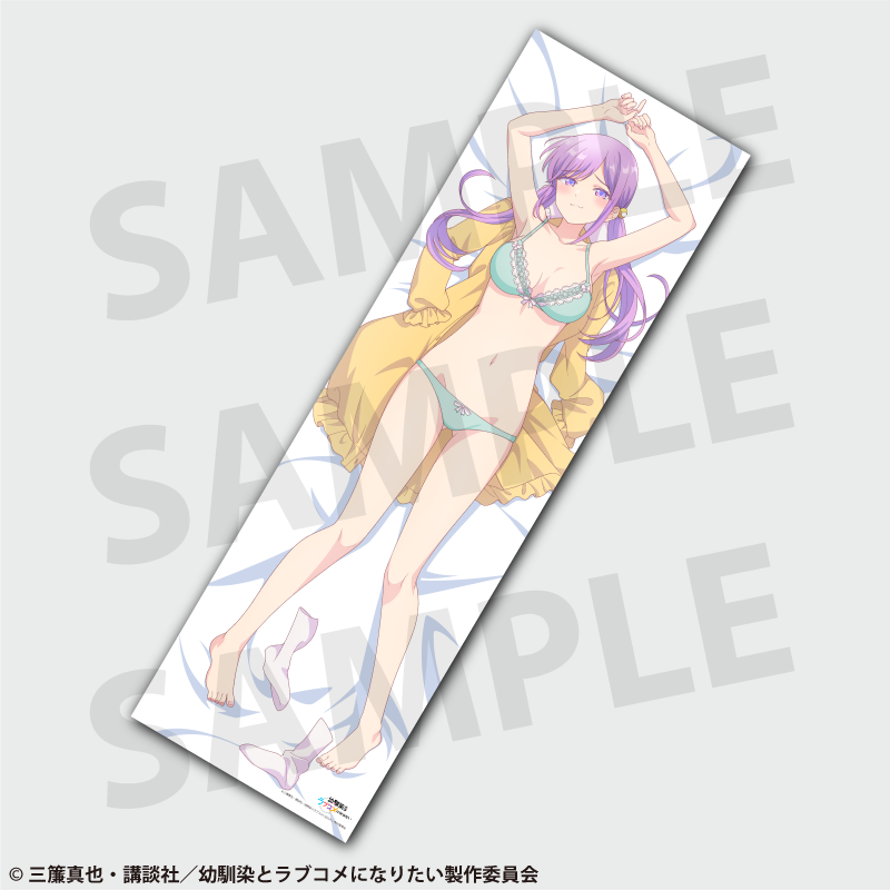 You Can't Be In a Rom-Com with Your Childhood Friends! Body Pillow Cover Runa Tsukimi