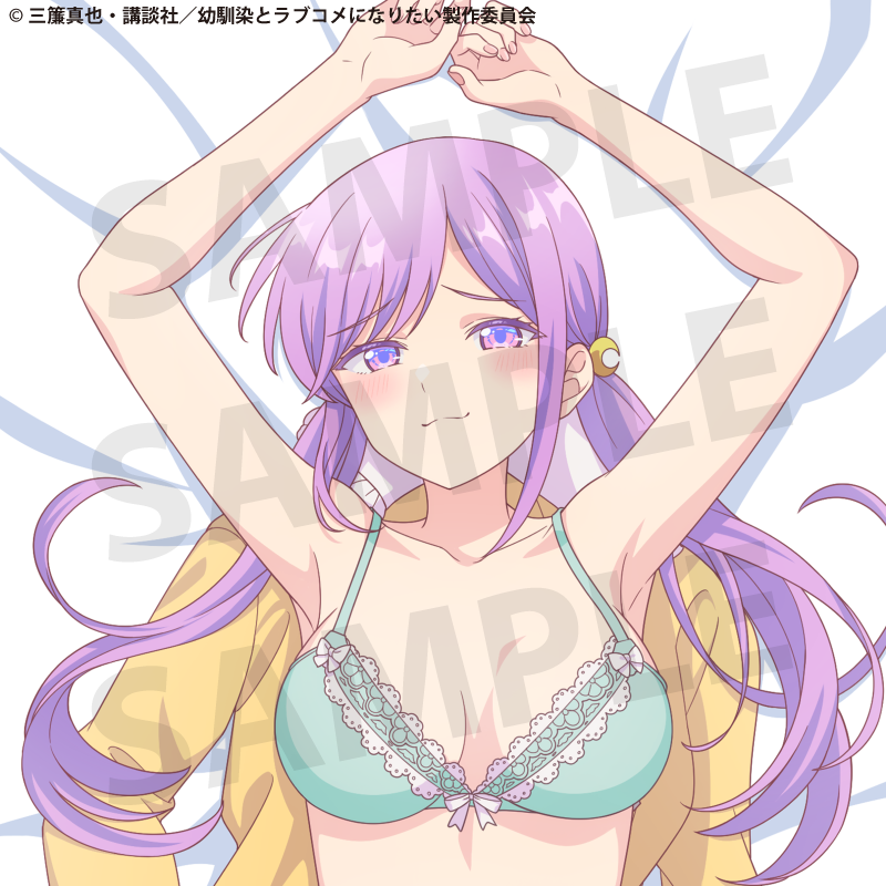 You Can't Be In a Rom-Com with Your Childhood Friends! Body Pillow Cover Runa Tsukimi