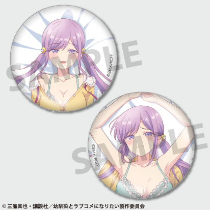 You Can't Be In a Rom-Com with Your Childhood Friends! Can Badge Set (4 types)