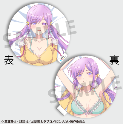 You Can't Be In a Rom-Com with Your Childhood Friends! Round Cushion (4 types)