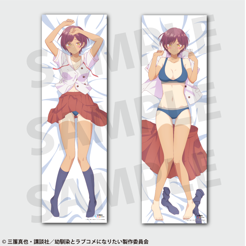 You Can't Be In a Rom-Com with Your Childhood Friends! Body Pillow Cover Haru Hinata