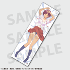 You Can't Be In a Rom-Com with Your Childhood Friends! Body Pillow Cover Haru Hinata