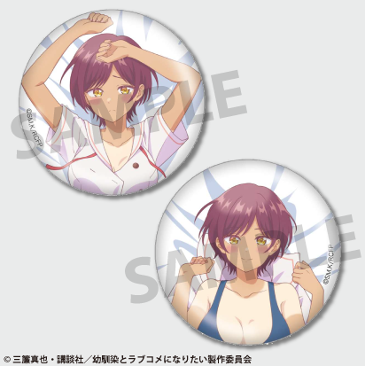 You Can't Be In a Rom-Com with Your Childhood Friends! Can Badge Set (4 types)