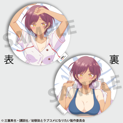 You Can't Be In a Rom-Com with Your Childhood Friends! Round Cushion (4 types)