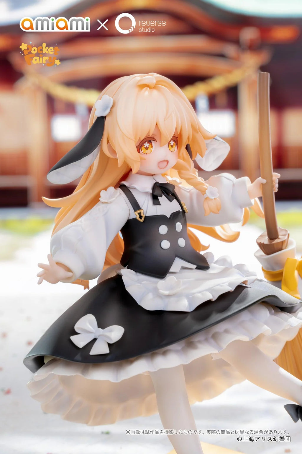 Reverse Palm size Spirit Touhou Project Marisa Kirisame