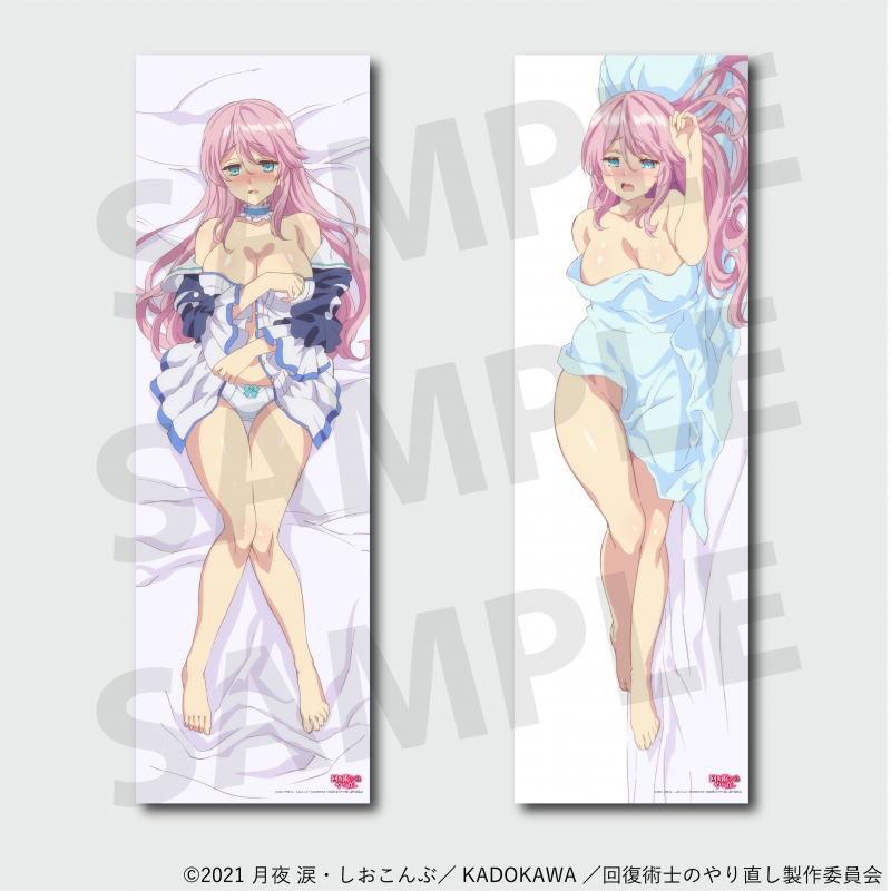 Redo of Healer Freia Official Newly Illustrated Dakimakura Cover