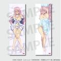 Redo of Healer Freia Official Newly Illustrated Dakimakura Cover