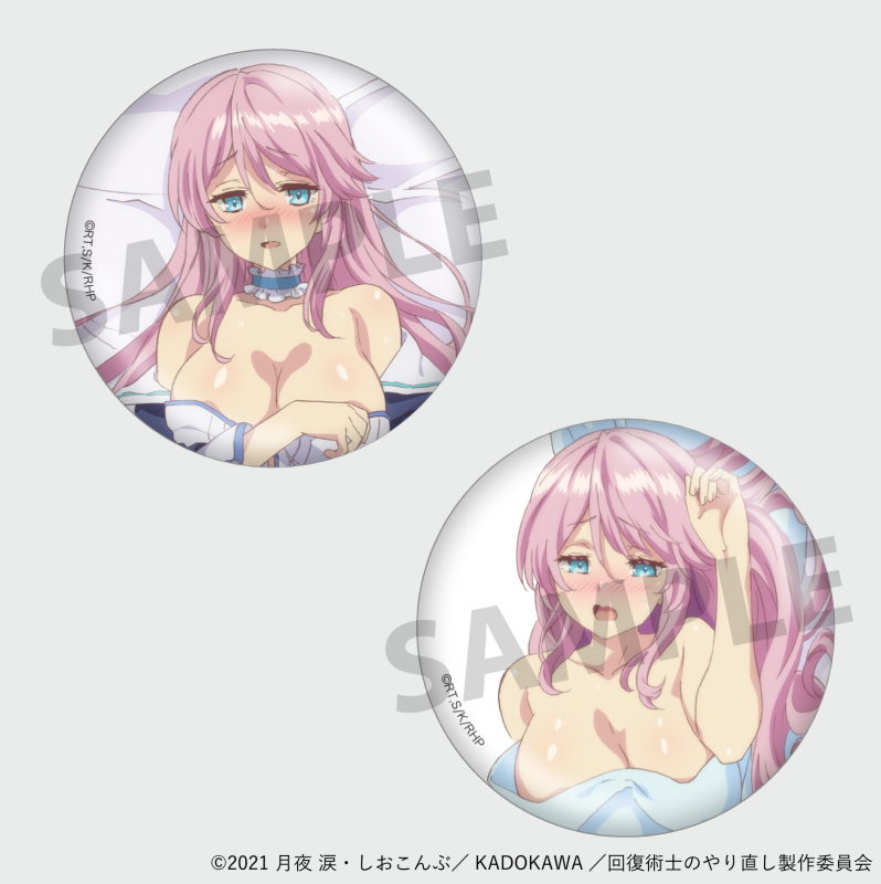 Redo of Healer Freia Official Newly Illustrated Can Badge Set