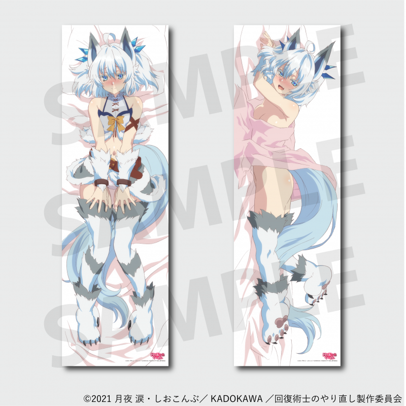 Redo of Healer Setsuna Official Newly Illustrated Dakimakura Cover