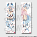 Redo of Healer Setsuna Official Newly Illustrated Dakimakura Cover