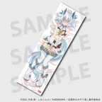 Redo of Healer Setsuna Official Newly Illustrated Dakimakura Cover