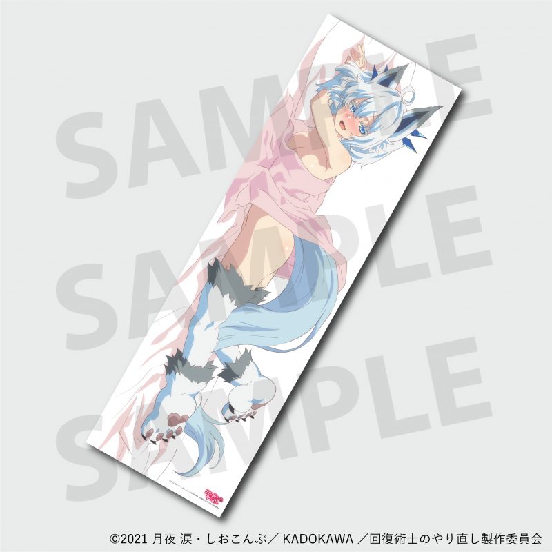 Redo of Healer Setsuna Official Newly Illustrated Dakimakura Cover