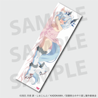 Redo of Healer Setsuna Official Newly Illustrated Dakimakura Cover