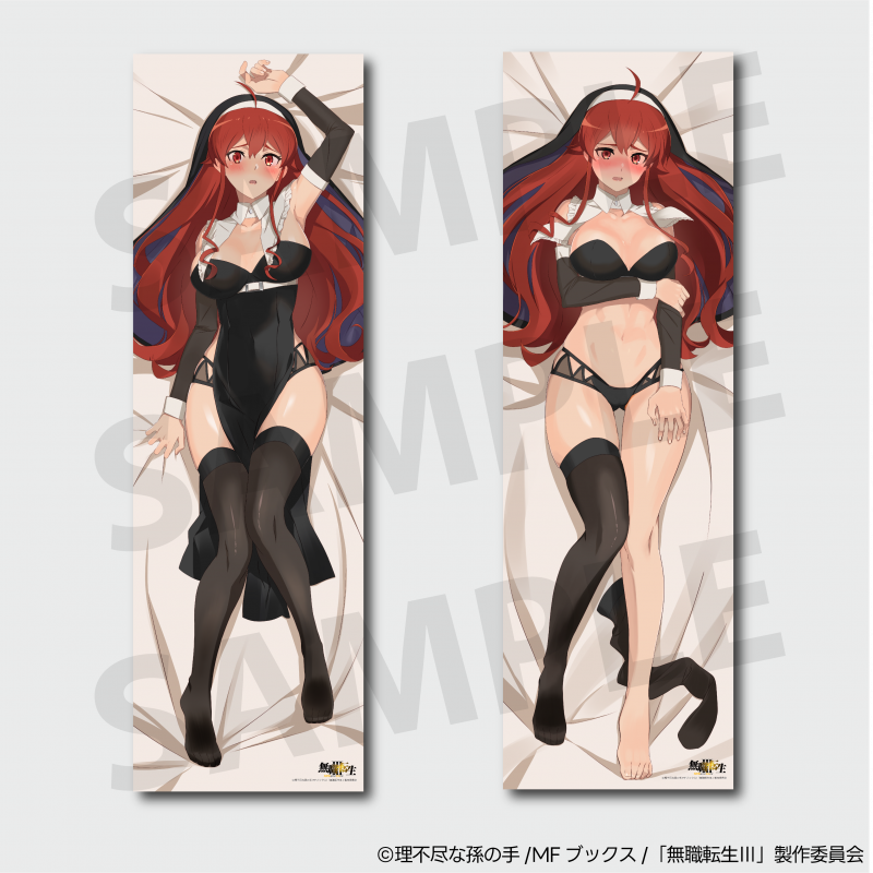 Mushoku Tensei II: Jobless Reincarnation Eris Original Illustration Dakimakura Cover