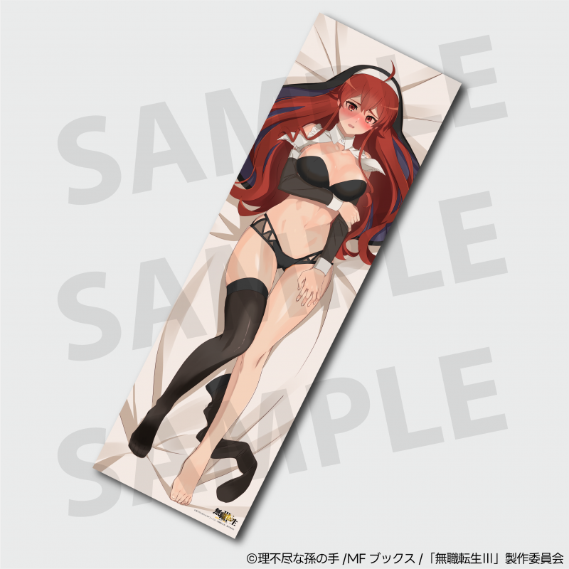 Mushoku Tensei II: Jobless Reincarnation Eris Original Illustration Dakimakura Cover