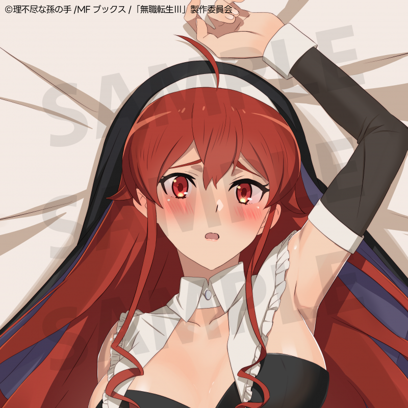 Mushoku Tensei II: Jobless Reincarnation Eris Original Illustration Dakimakura Cover