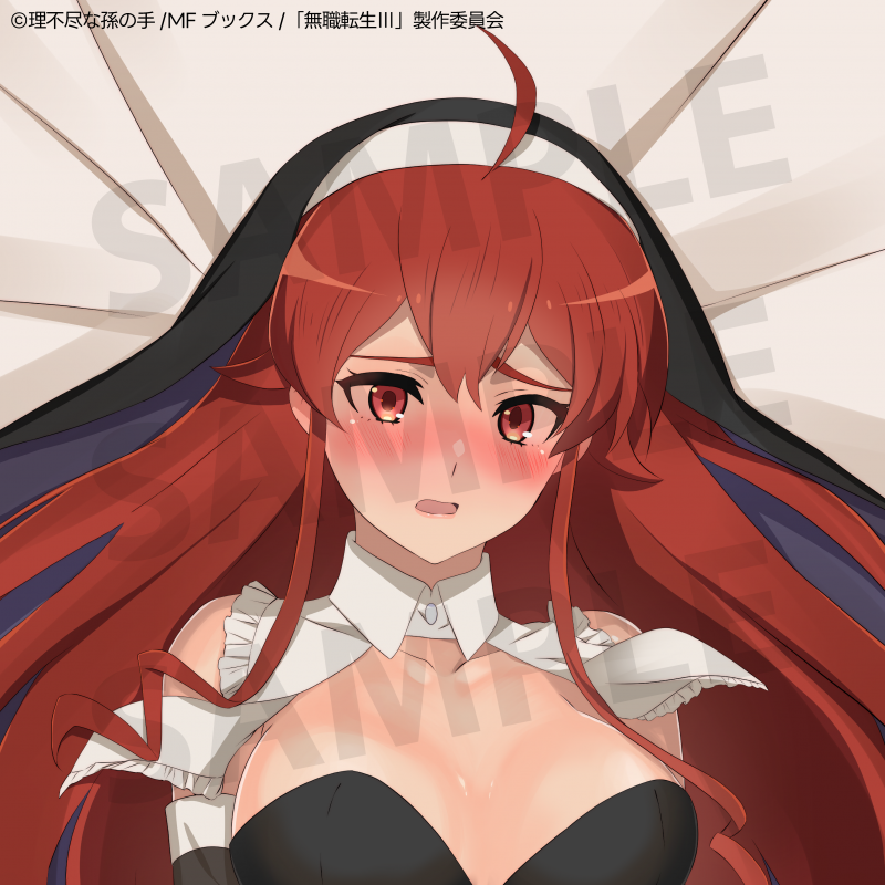 Mushoku Tensei II: Jobless Reincarnation Eris Original Illustration Dakimakura Cover
