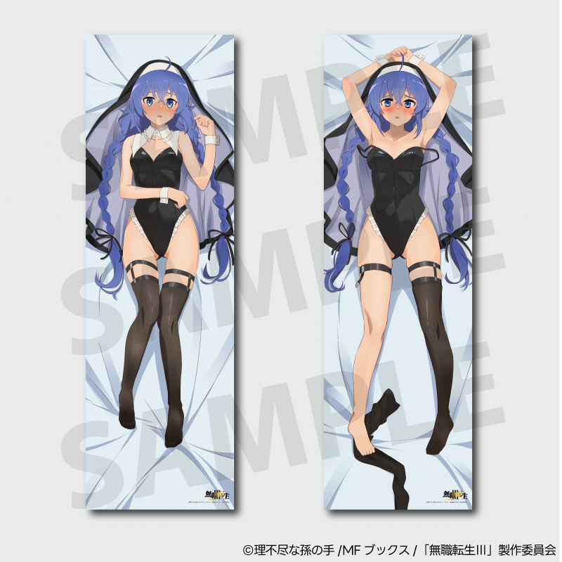 Mushoku Tensei II: Jobless Reincarnation Roxy Original Illustration Dakimakura Cover