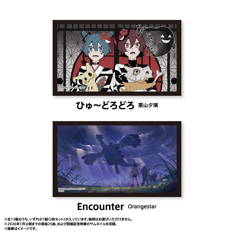 Pokémon feat. Hatsune Miku VOLTAGE Live! Random Thumbnail Stickers (Set of 2 / 13 sets in total)