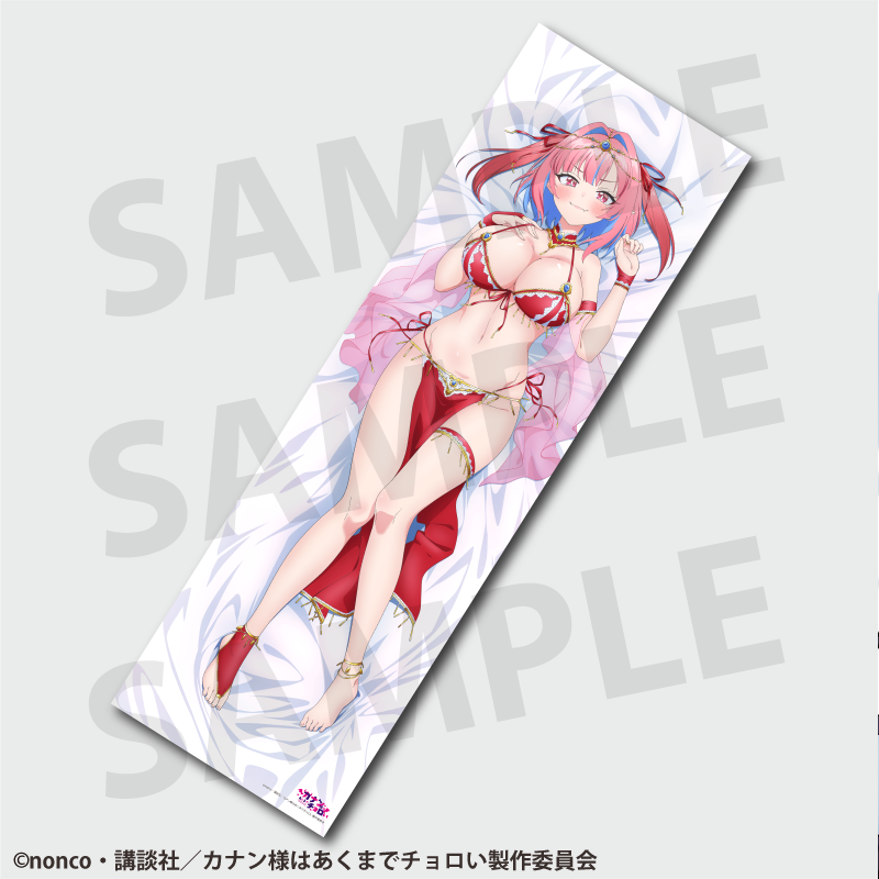 Mistress Kanan Is Devilishly Easy Kanan Official Illustration Dakimakura Cover