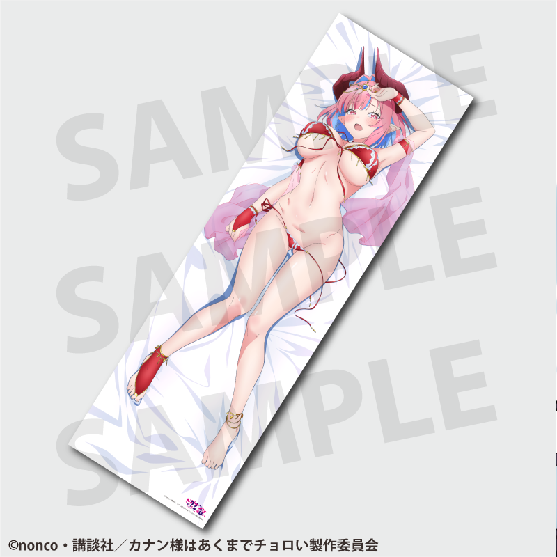 Mistress Kanan Is Devilishly Easy Kanan Official Illustration Dakimakura Cover