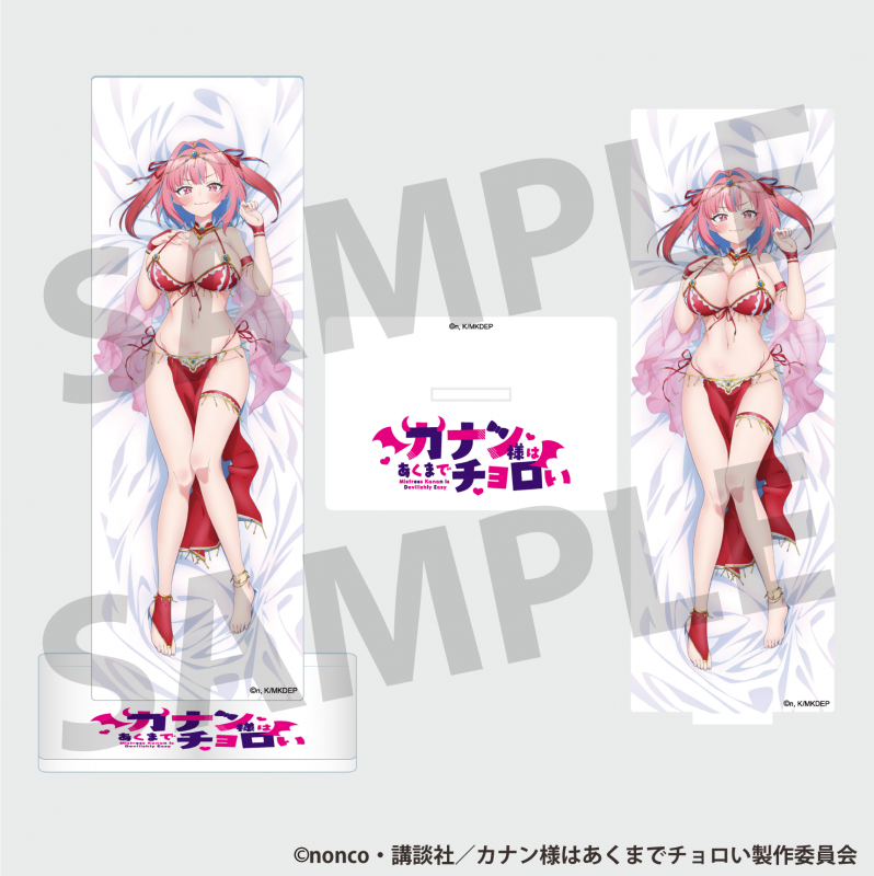 Mistress Kanan Is Devilishly Easy Kanan Official Original Illustration Acrylic Stand (2 variants)