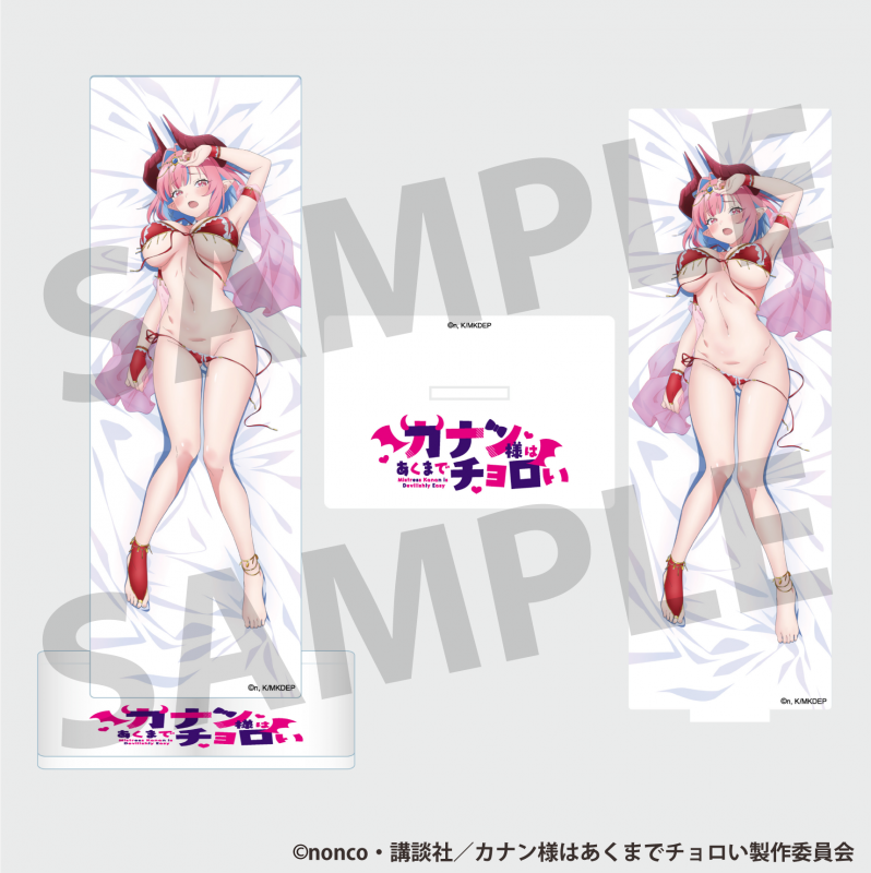 Mistress Kanan Is Devilishly Easy Kanan Official Original Illustration Acrylic Stand (2 variants)