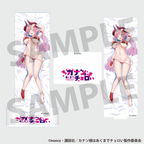 Mistress Kanan Is Devilishly Easy Kanan Official Original Illustration Acrylic Stand (2 variants)