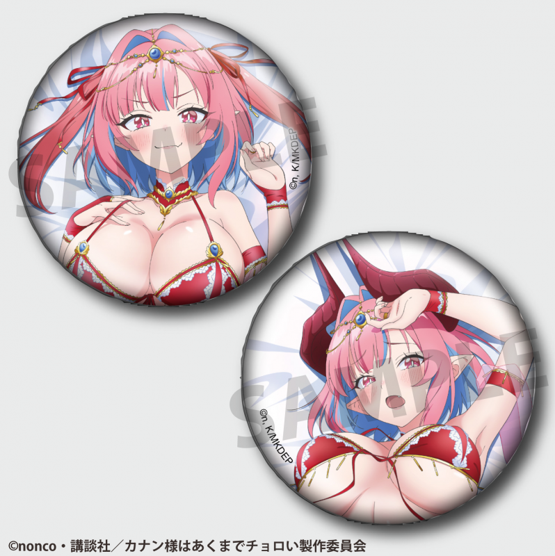 Mistress Kanan Is Devilishly Easy Kanan Official Original Illustration Can Badge Set