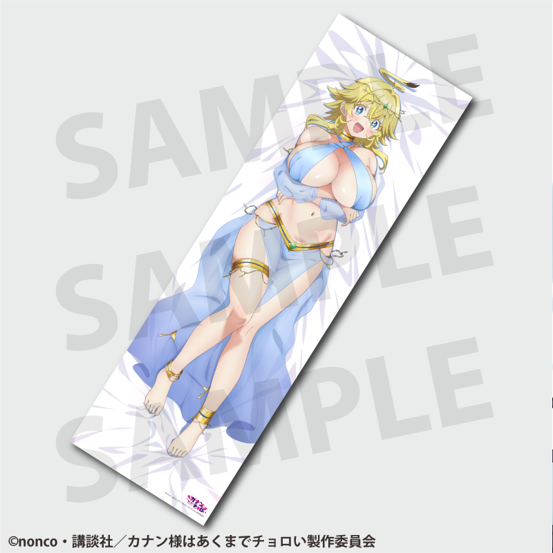 Mistress Kanan Is Devilishly Easy Jeanne Official Illustration Dakimakura Cover
