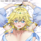Mistress Kanan Is Devilishly Easy Jeanne Official Illustration Dakimakura Cover
