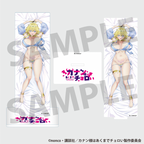 Mistress Kanan Is Devilishly Easy Jeanne Official Original Illustration Acrylic Stand (2 variants)