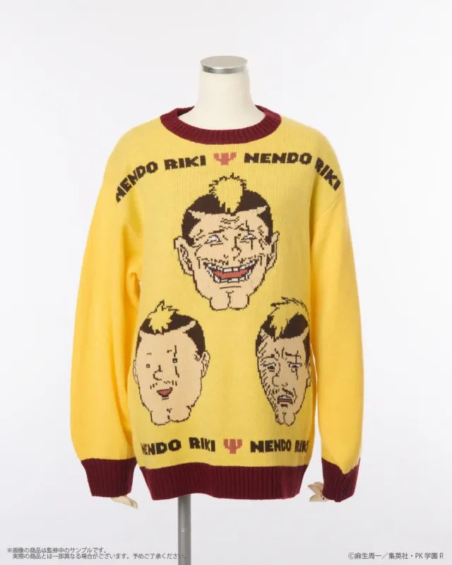 The Disastrous Life of Saiki K. Ugly Sweater