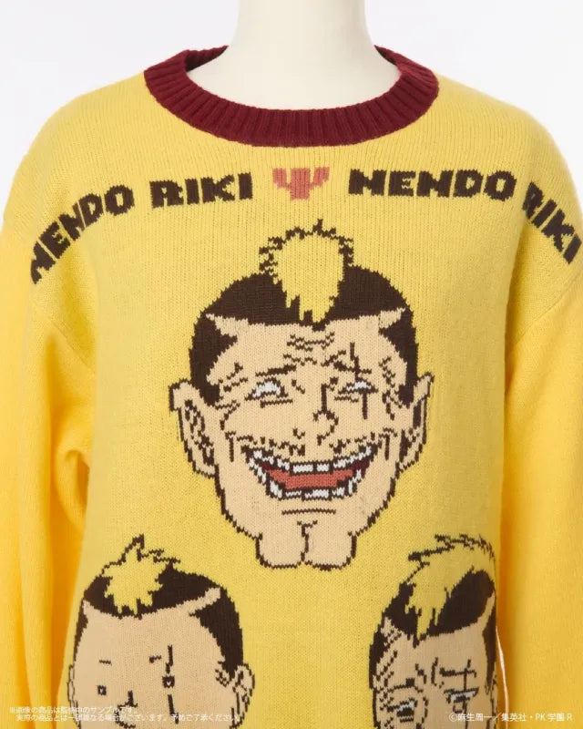 The Disastrous Life of Saiki K. Ugly Sweater