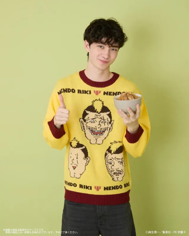 The Disastrous Life of Saiki K. Ugly Sweater