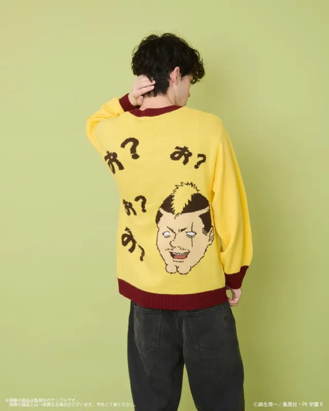 The Disastrous Life of Saiki K. Ugly Sweater