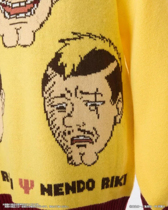 The Disastrous Life of Saiki K. Ugly Sweater