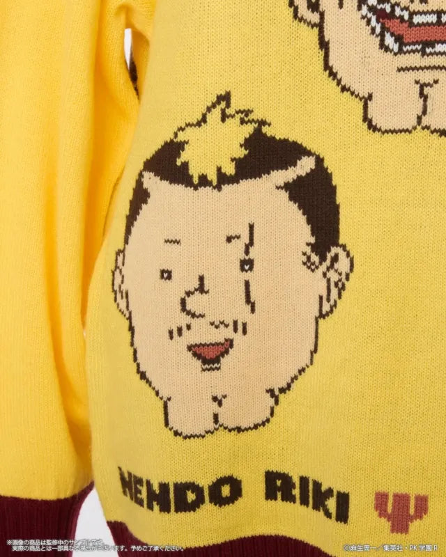 The Disastrous Life of Saiki K. Ugly Sweater