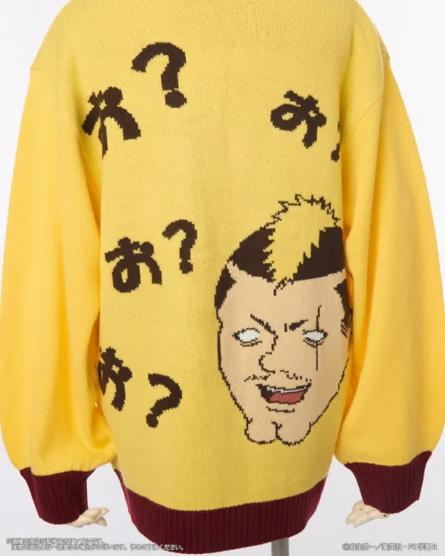 The Disastrous Life of Saiki K. Ugly Sweater