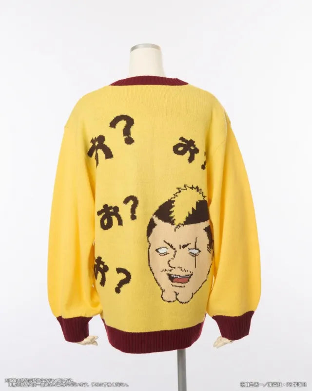 The Disastrous Life of Saiki K. Ugly Sweater