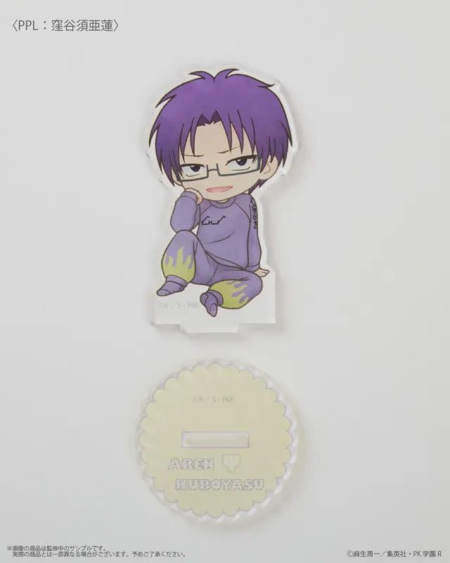 The Disastrous Life of Saiki K. Acrylic Stand (4 variations)